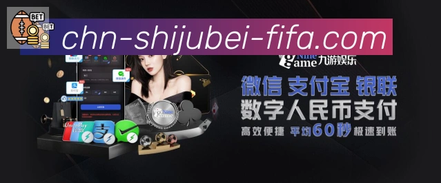 体育赛事