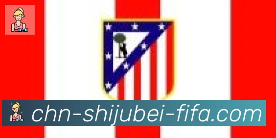 世界杯买球合作伙伴